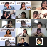 夏学2025のフォローアップ企画を開催しました！